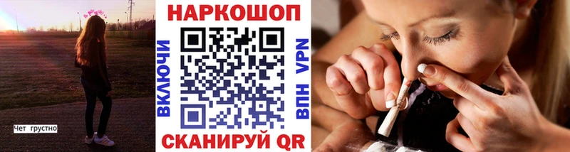 Наркошоп купить АМФ  Alpha-PVP  ГАШИШ  Меф мяу мяу  Cocaine  Андреаполь