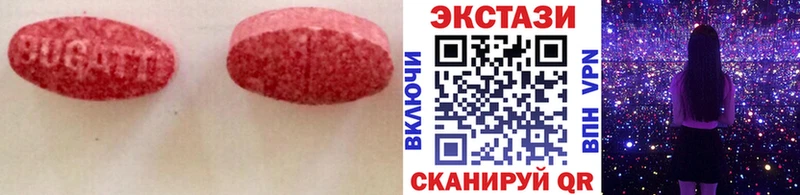Купить где  Андреаполь  Экстази бентли 
