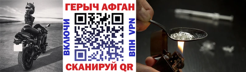Героин белый  Купить  Андреаполь 