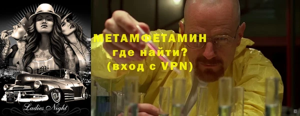 кристаллы Снежногорск