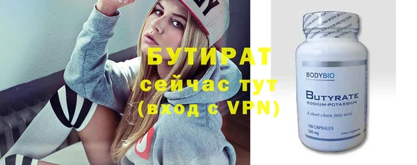 метамфетамин Семикаракорск
