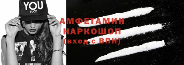 метамфетамин Семикаракорск
