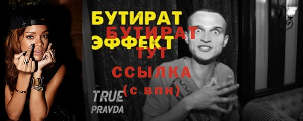 метамфетамин Семикаракорск