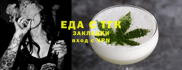 метамфетамин Семикаракорск