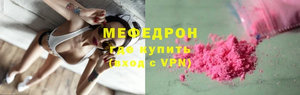 метамфетамин Семикаракорск