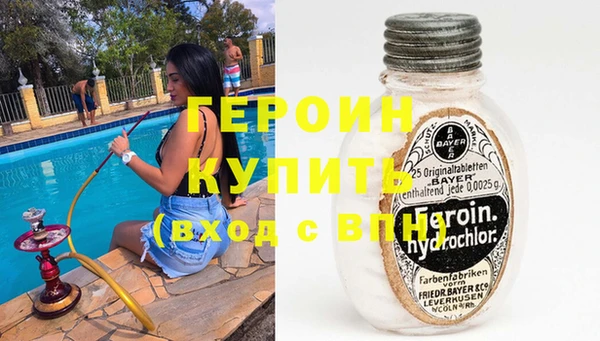 метамфетамин Семикаракорск