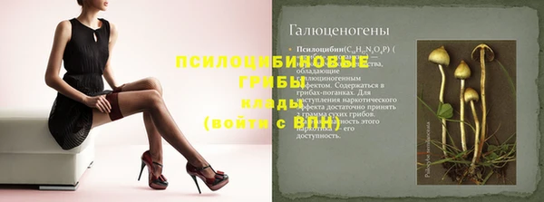 метамфетамин Семикаракорск