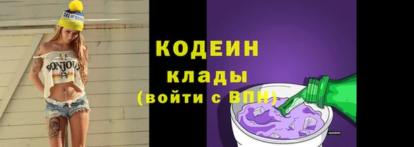 метамфетамин Семикаракорск