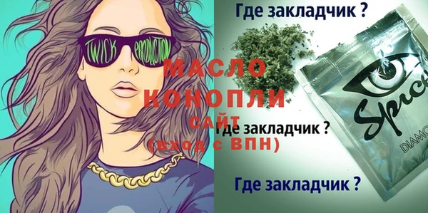ALPHA PVP Снежинск