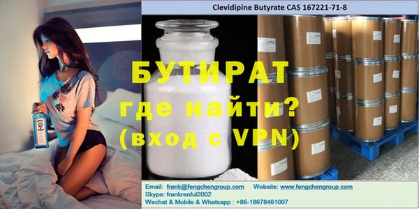 метамфетамин Семикаракорск