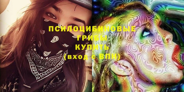метамфетамин Семикаракорск