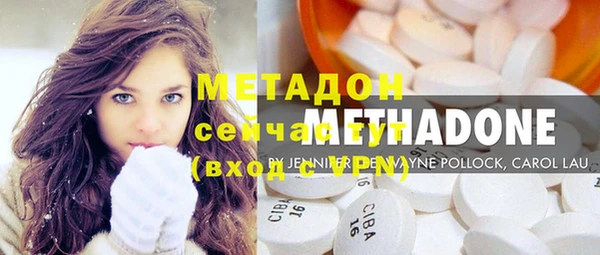 метамфетамин Семикаракорск