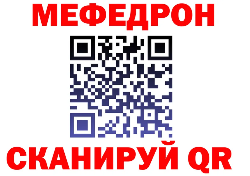 АМФ Розовый зеркало мориарти KRAKEN Андреаполь