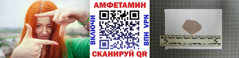 Первитин кристалл  Купить  Андреаполь 