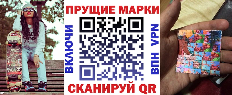 Купить Андреаполь Наркотические марки 1,5мг