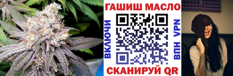 Дистиллят ТГК THC oil  Купить закладки  Андреаполь 