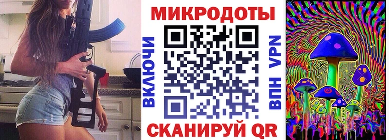 Псилоцибиновые грибы MAGIC MUSHROOMS Андреаполь